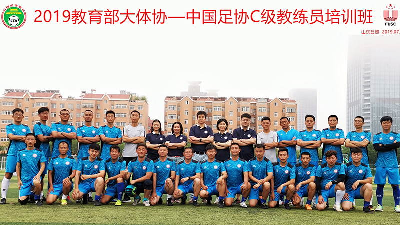 教练员培训